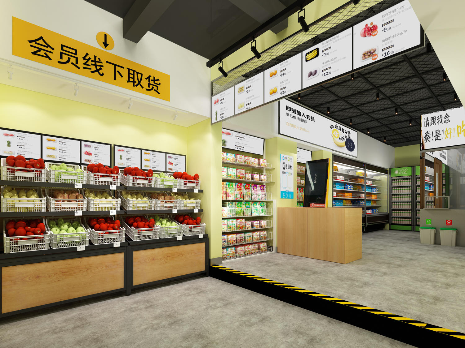 嘉定區(qū)辦公室裝修水果店裝修設(shè)計-第1張圖片-上海古都建筑設(shè)計集團 嘉定區(qū)辦公室裝修水果店裝修設(shè)計-第1張圖片-上海古都建筑設(shè)計集團