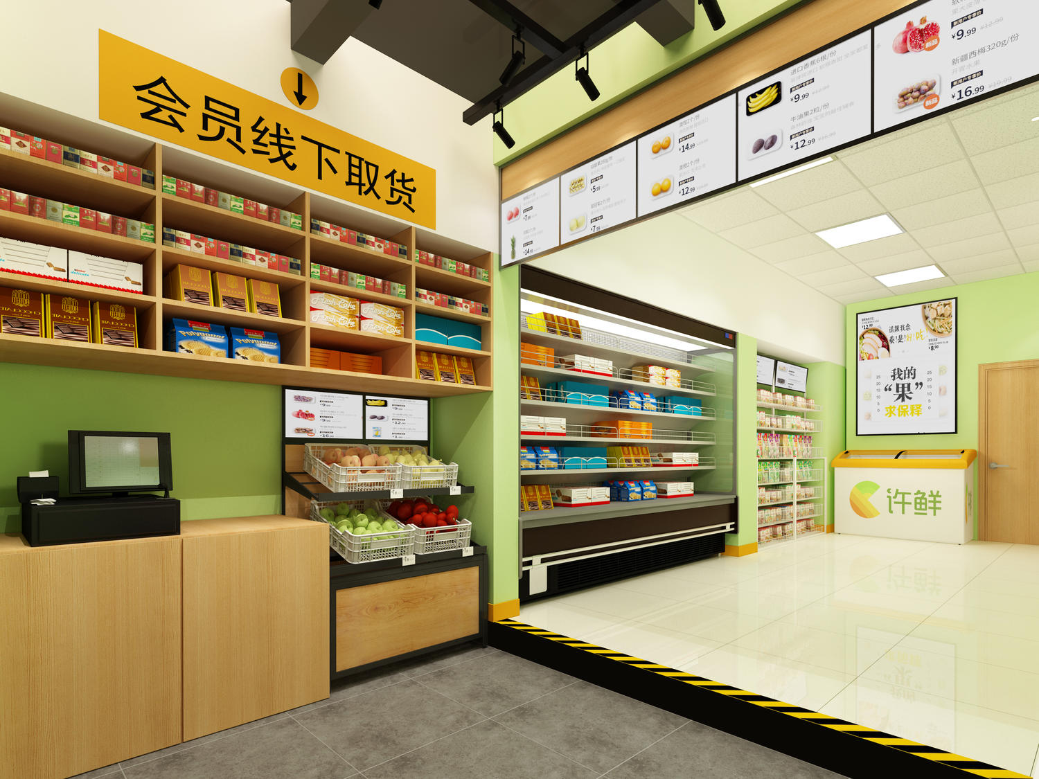 嘉定區(qū)辦公室裝修水果店裝修設(shè)計-第4張圖片-上海古都建筑設(shè)計集團 嘉定區(qū)辦公室裝修水果店裝修設(shè)計-第4張圖片-上海古都建筑設(shè)計集團