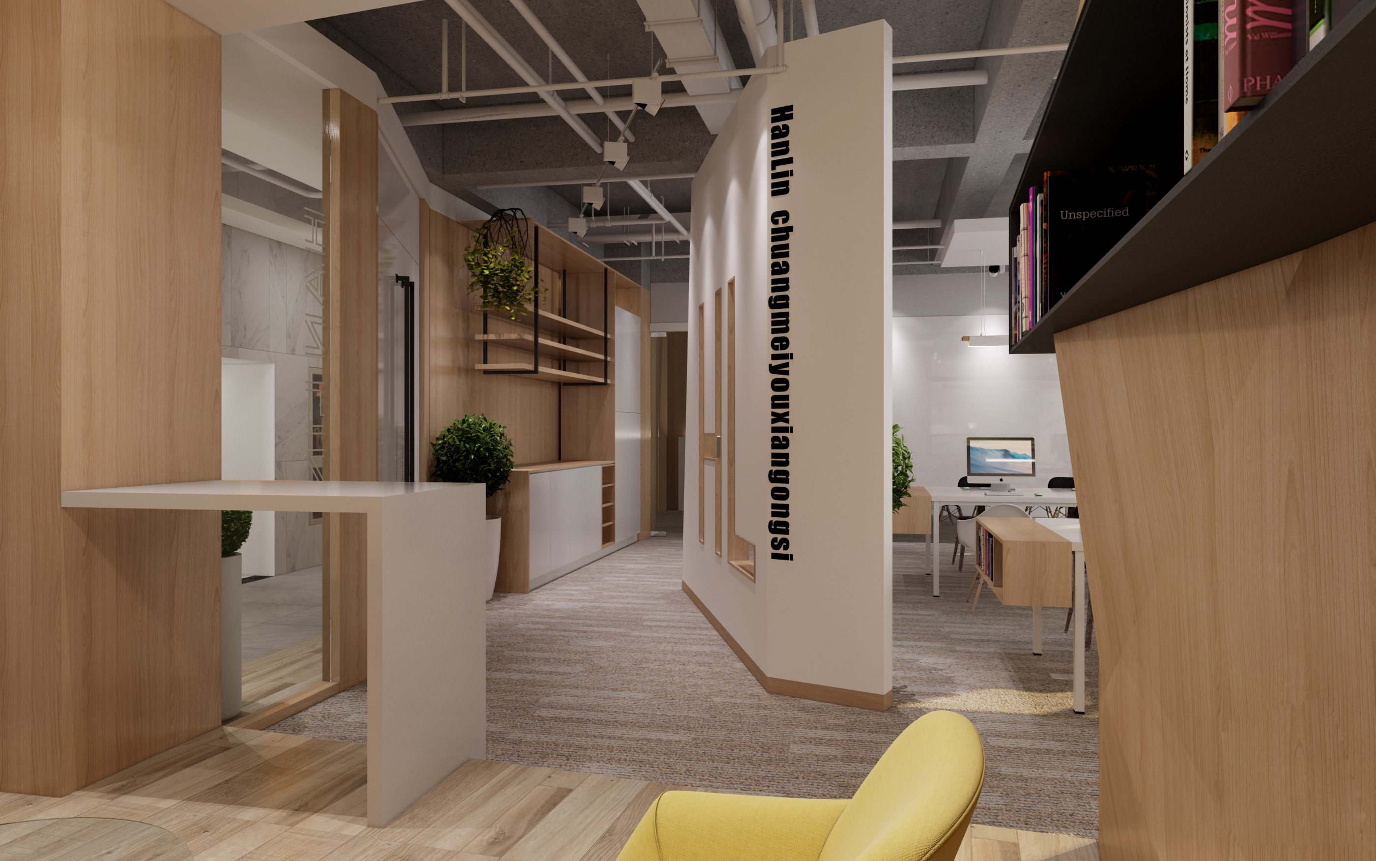 質(zhì)樸風格辦公室裝修效果圖-第1張圖片-上海古都建筑設(shè)計集團